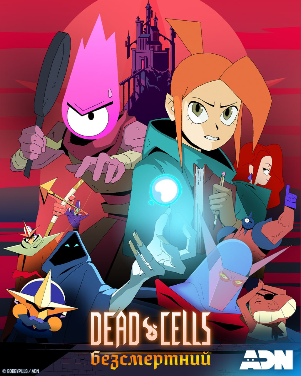 Dead Cells: Безсмертний