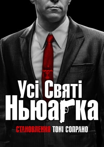 Усі святі Ньюарка