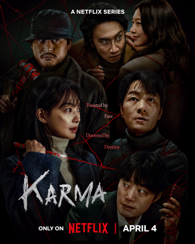 Карма