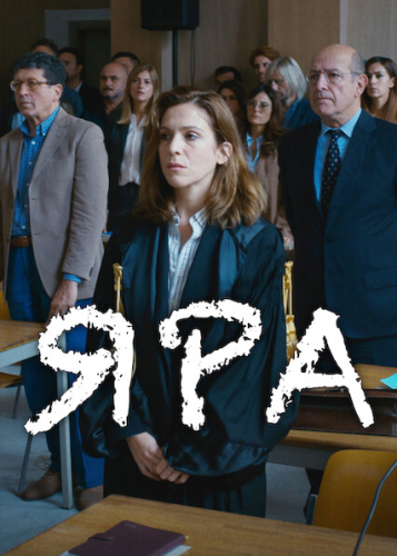 Яра