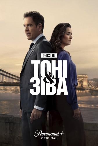 Морська поліція: Тоні та Зіва